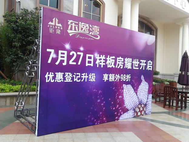 公司新闻|LETOU国际米兰·(中国区)官方网站