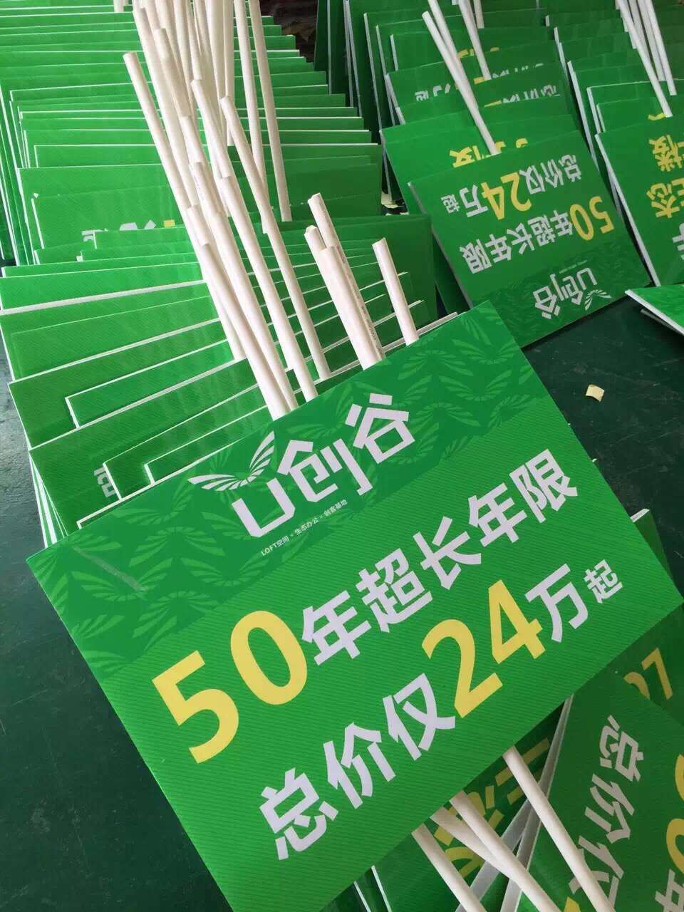 西安LETOU UV kt板