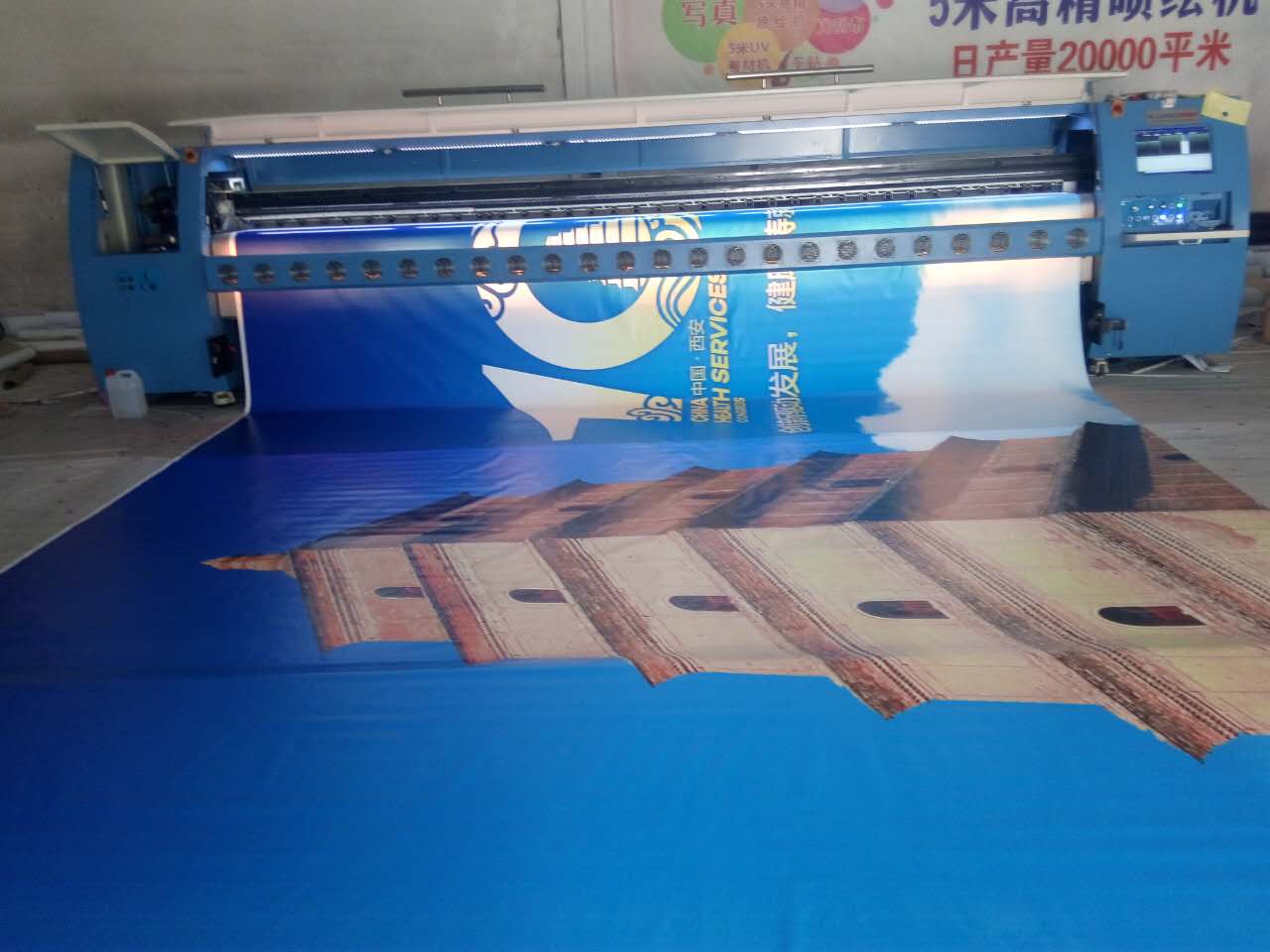 西安喷绘写真制作