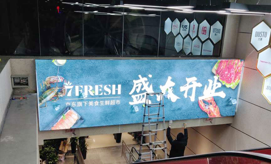 西安uv喷绘制作