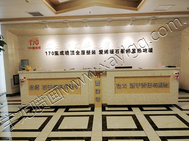 西安广告-壹柒零