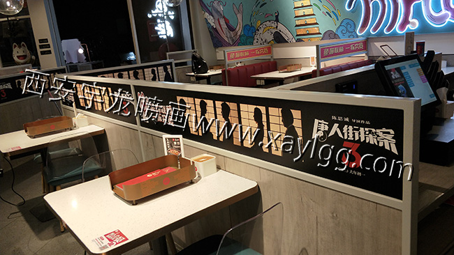 西安车贴制作厂家